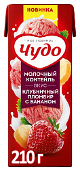 Коктейль молочный ЧУДО клубника пломбир банан бзмж 2% 200мл