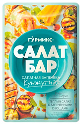Салатная заправка ГУРМИКС Кунжутная м/у 80г