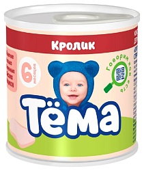 Пюре ТЕМА кролик гомогенизированное ж/б 100г