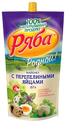Майонез РЯБА с перепелиным яйцом д/пак 372г