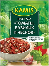 Приправа КАМИС томаты базилик чеснок м/у 15г