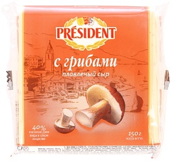 Сыр плавленый ПРЕЗИДЕНТ ломтевой с грибами бзмж 40% 150г