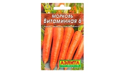 Семена АЭЛИТА Морковь Витаминная 6 2г