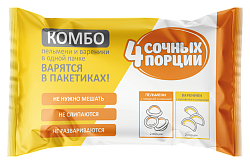 Комбо 4 СОЧНЫХ ПОРЦИИ пельмени и вареники 800г