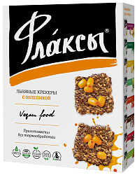 Крекер льняной ФЛАКСЫ с облепихой 120г