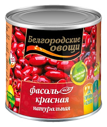 Фасоль БЕЛГОРОДСКИЕ ОВОЩИ красная натуральная ж/б 400г