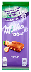 Шоколад МИЛКА молочный с дробленым орехом 85г