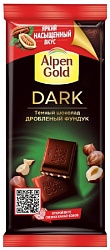 Шоколад АЛЬПЕН ГОЛД темный с дробленым фундуком 80г