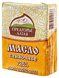 Масло сладко-сливочное ПРЕДГОРЬЕ АЛТАЯ ГОСТ несоленое бзмж 72.5% 180г