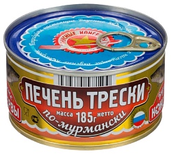 Печень трески ВКУСНЫЕ КОНСЕРВЫ по-мурмански ж/б ключ 185г