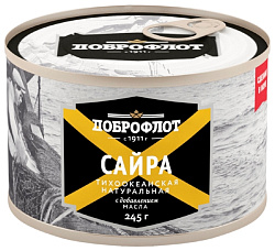 Сайра ДОБРОФЛОТ натуральная с д/м ж/б 245г