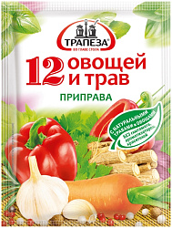 Приправа ТРАПЕЗА универсальная 12 овощей и трав м/у 100г