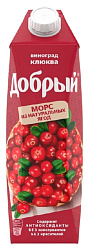 Морс ДОБРЫЙ виноград клюква 1л