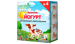 Закваска ГЕНЕЗИС для йогурта бзмж 5*1г