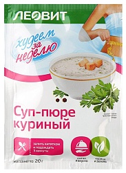 Первые обеденные блюда ХУДЕЕМ ЗА НЕДЕЛЮ Суп-пюре куриный 20г