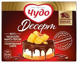 Сырок глазированный ЧУДО Чизкейк манго персик бзмж 23.4% 40г