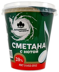 Сметана ЛЕБЕДЕВСКАЯ АФ бзмж 20% стакан 320г