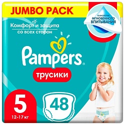 Подгузники-трусики ПАМПЕРС джуниор 12-17кг 48шт