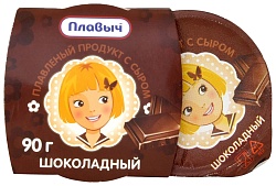 Плавленый продукт с сыром ПЛАВЫЧ шоколадный сзмж 30% 90г