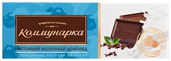 Шоколад КОММУНАРКА Молочный 20г