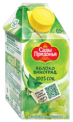 Сок САДЫ ПРИДОНЬЯ виноград яблоко т/пак 0.5л