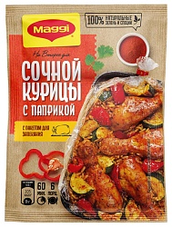 Смесь МАГГИ сочная курица с паприкой м/у 34г