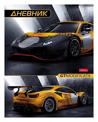 Дневник ХАТБЕР Скорость и мощь 1-11 класс