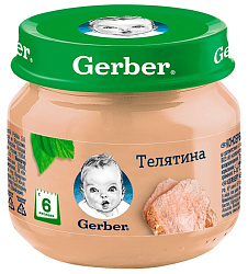 Пюре ГЕРБЕР телятина ст/б 80г