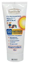 Молочко солнцезащитное САН СТАЙЛ детское водостойкое SPF50 100мл