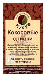 Кофе КЛОТО Кокосовые сливки зерно 100г