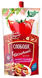 Кетчуп СЛОБОДА чесночный д/пак 350г