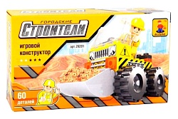 Конструктор СЛУБАН Город арт.M38-B0176