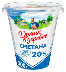 Сметана ДОМИК В ДЕРЕВНЕ бзмж 20% стакан 300г