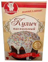 Кулич РАЗМЕШАЙКА Царский Пасхальный  карт/уп 318г