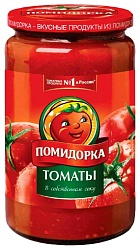 Томаты ПОМИДОРКА маринованные 720мл