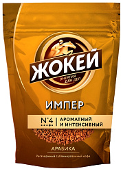 Кофе ЖОКЕЙ Империал растворимый м/у 75г