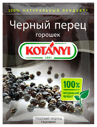 Перец черный КОТАНИ горошек м/у 20г