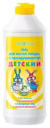 Средство для мытья посуды НЕВСКАЯ КОСМЕТИКА для детской посуды 500мл
