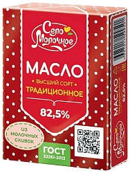 Масло сладко-сливочное СЕЛО МОЛОЧНОЕ Традиционное бзмж 82.5% 150г
