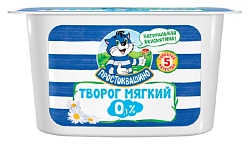 Творог ПРОСТОКВАШИНО мягкий нежный обезжиренный бзмж 130г