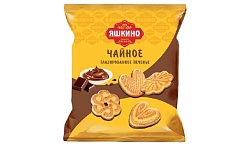 Печенье ЯШКИНО Чайное глазированное 450г