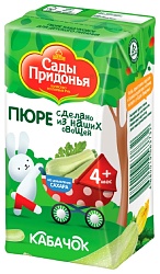 Пюре САДЫ ПРИДОНЬЯ кабачок т/пак 125г