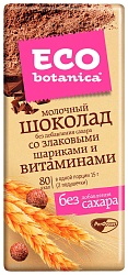 Шоколад ЭКО БОТАНИКА молочный злаковые шарики витамины 90г