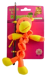 Игрушка для кошек КОТЯ КЭТ Удочка-хвостик со зверьком