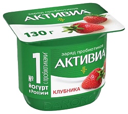 Биойогурт АКТИВИА клубника бзмж 2.9% 130г