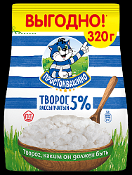 Творог ПРОСТОКВАШИНО рассыпчатый бзмж 5% 320г