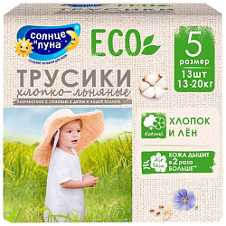 Подгузники-трусики СОЛНЦЕ И ЛУНА Нежное прикосновение 13-20кг 13шт