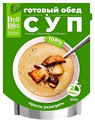 Суп-пюре ДЕЛИЛАБС с белыми грибами д/пак 300г