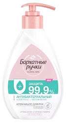 Жидкое крем-мыло БАРХАТНЫЕ РУЧКИ Антибактериальный комплекс 240мл