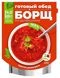 Борщ ДЕЛИЛАБС по-домашнему д/пак 300г